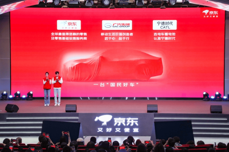 真正的“新手福音”?埃安UT super如何获取初购用户信任?