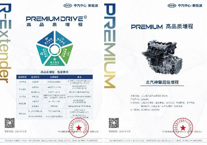 10.98万起的“全能伙伴”:极狐阿尔法T5为现代家庭而来