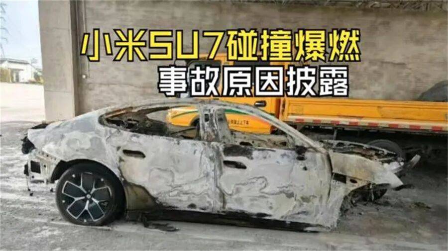 雷军成为了差评本身:2025,小米汽车到底出了几次轨?