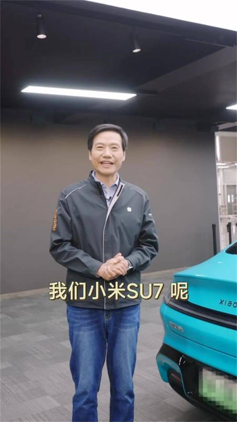 雷军成为了差评本身:2025,小米汽车到底出了几次轨?