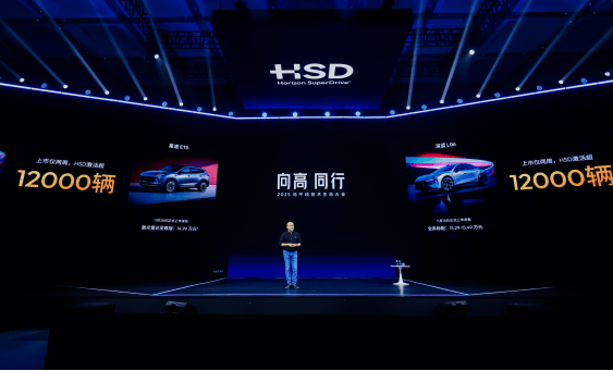 让AI走进你我的10万元小车,地平线正在干一件很酷的事