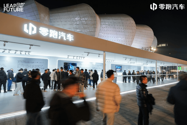 零跑汽车举办成立十周年发布会 发布未来十年战略规划