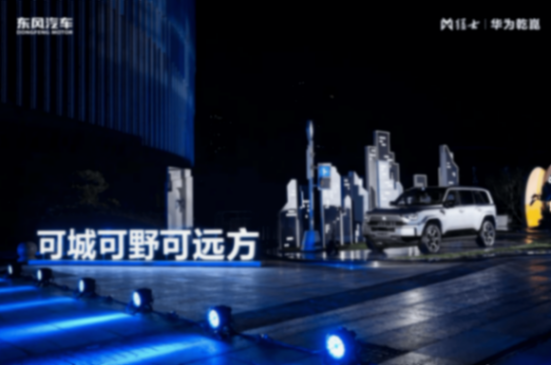 万辆之后,猛士汽车再“登峰”