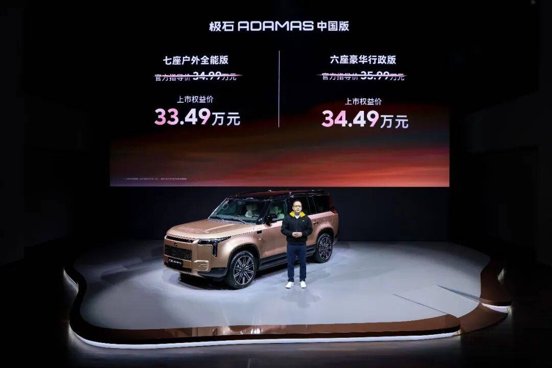 极石的路径,中国汽车“高端局”的“新样本”
