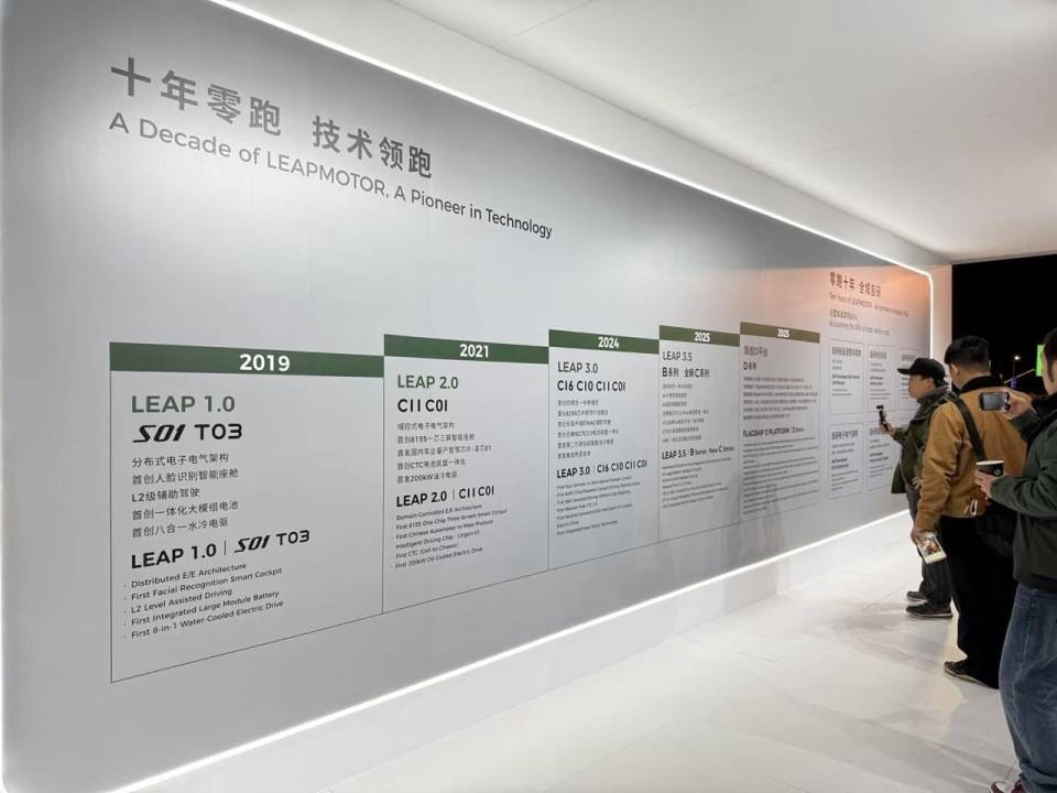 从技术长跑到全面领跑:零跑十周年发布双旗舰,锚定世界级目标