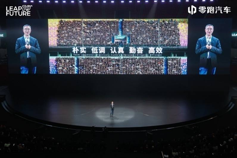 从技术长跑到全面领跑:零跑十周年发布双旗舰,锚定世界级目标