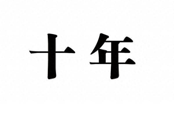 零跑汽车,玩得溜高端吗?