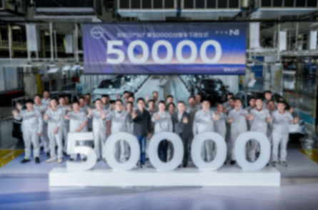 200天 5 万台!东风日产N7逆势破局,定义合资新能源转型新范式