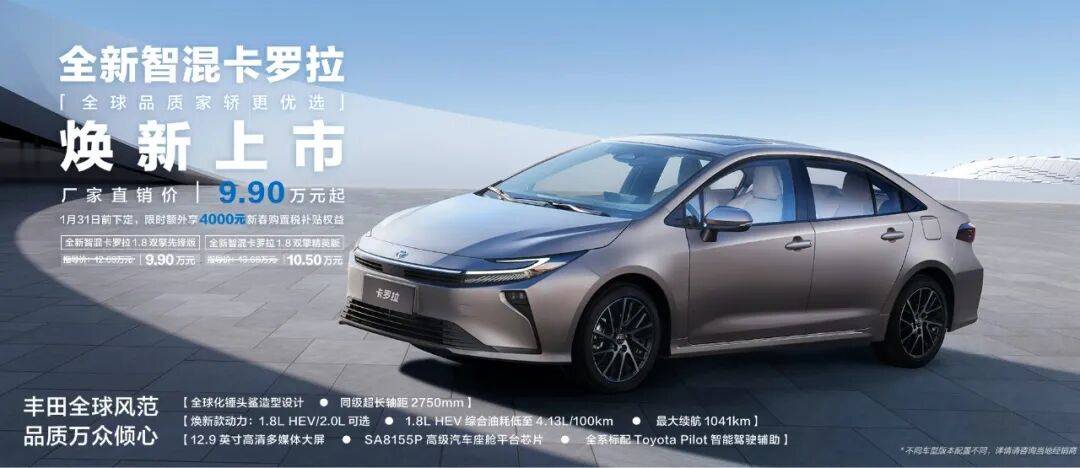 合资车企退出是个伪命题,消费者眼中只有品牌强弱之分