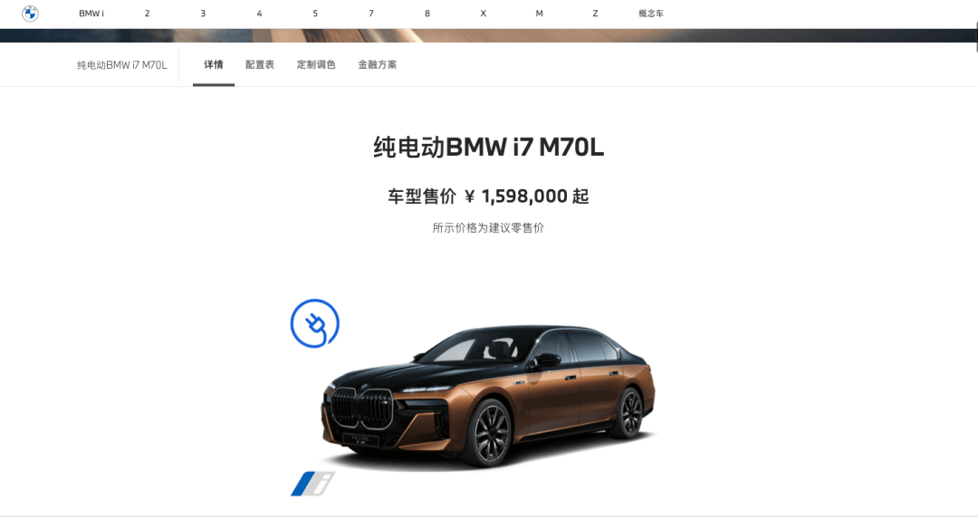 重磅!开年王炸,宝马31款车型今日下调建议零售价,7系最高下调30万元