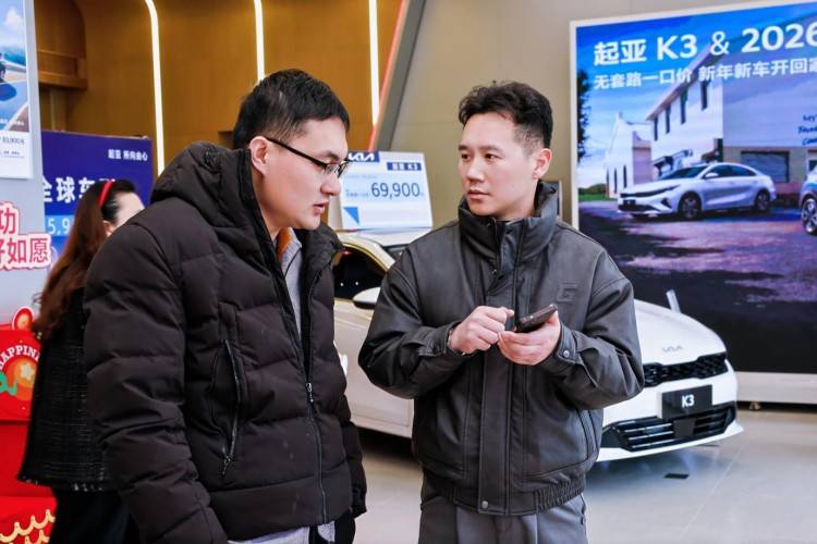 悦达起亚宣布对起亚K3和2026款起亚奕跑推出“全国一口价”政策