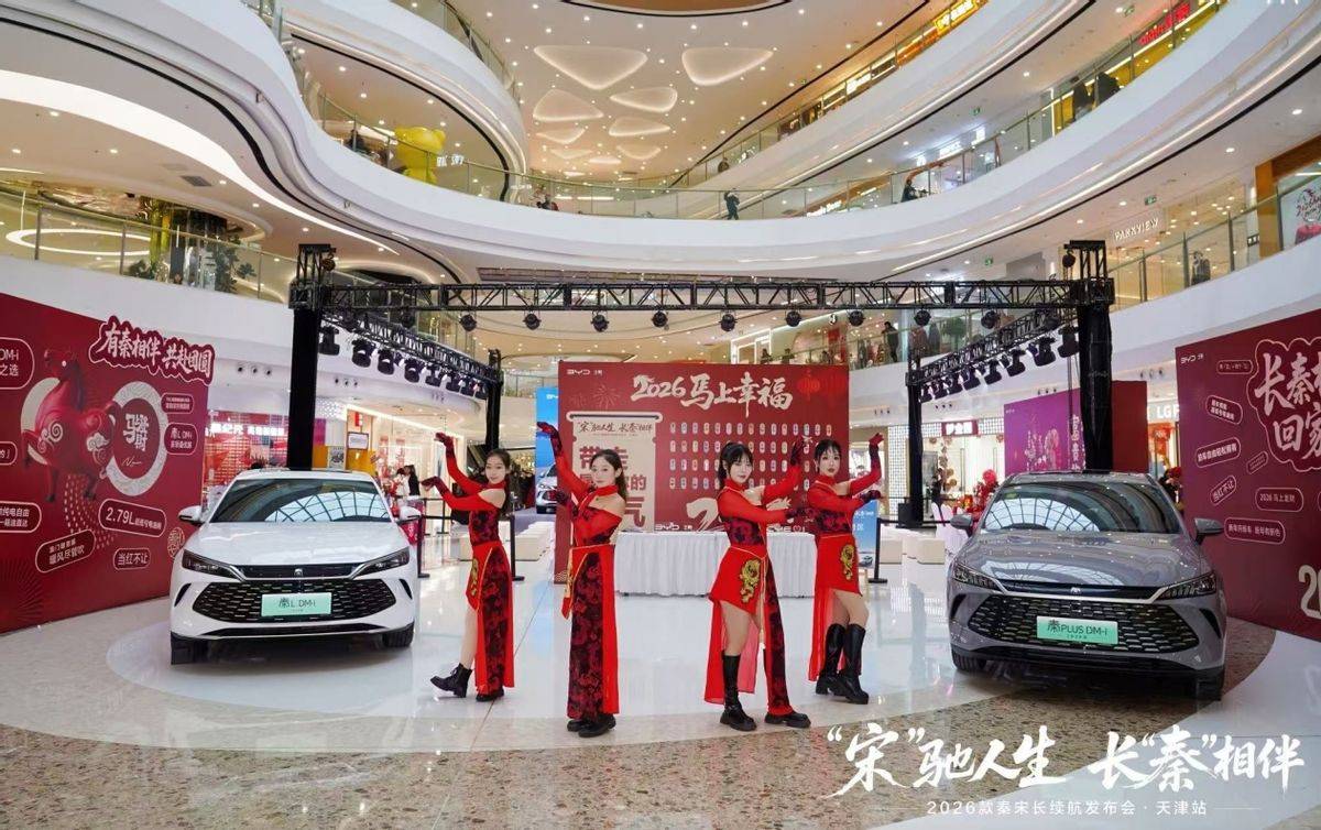 2026款秦宋长续航版上市,10万级插混市场迎来“纯电续航200KM+”时代
