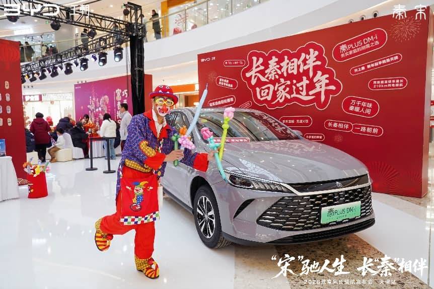 2026款秦宋长续航版上市,10万级插混市场迎来“纯电续航200KM+”时代