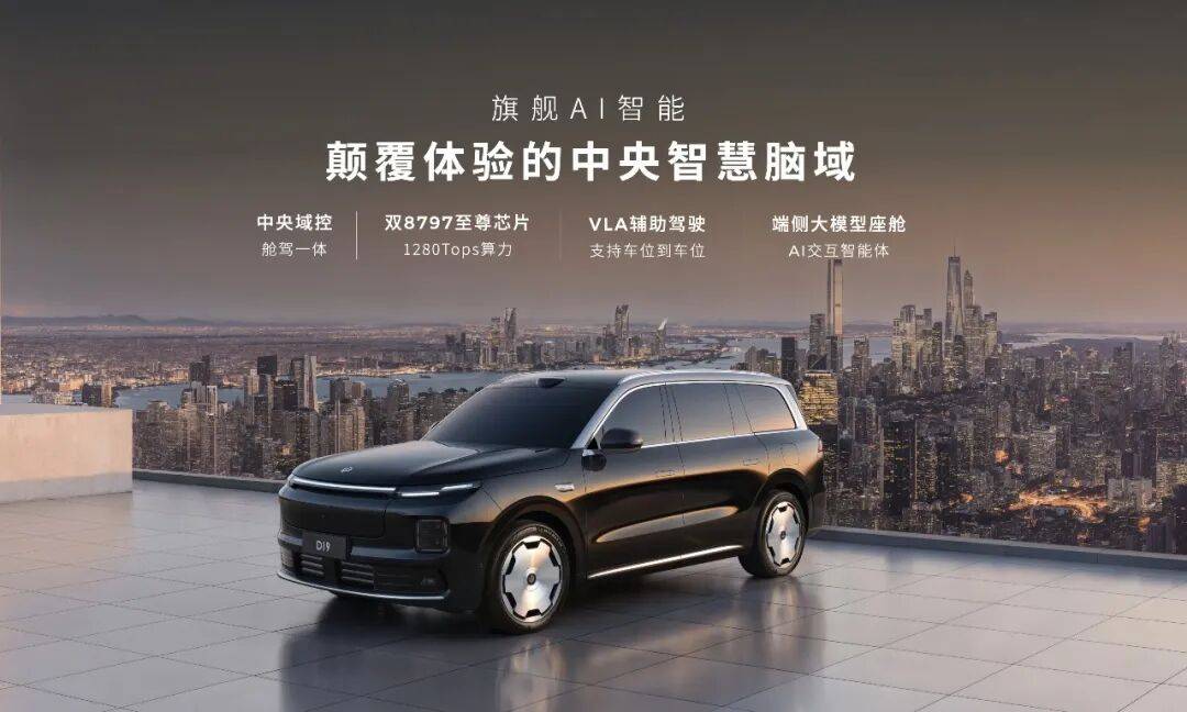 工信部“同期生”!对比两大竞品,首款合资“9系”能否一战?