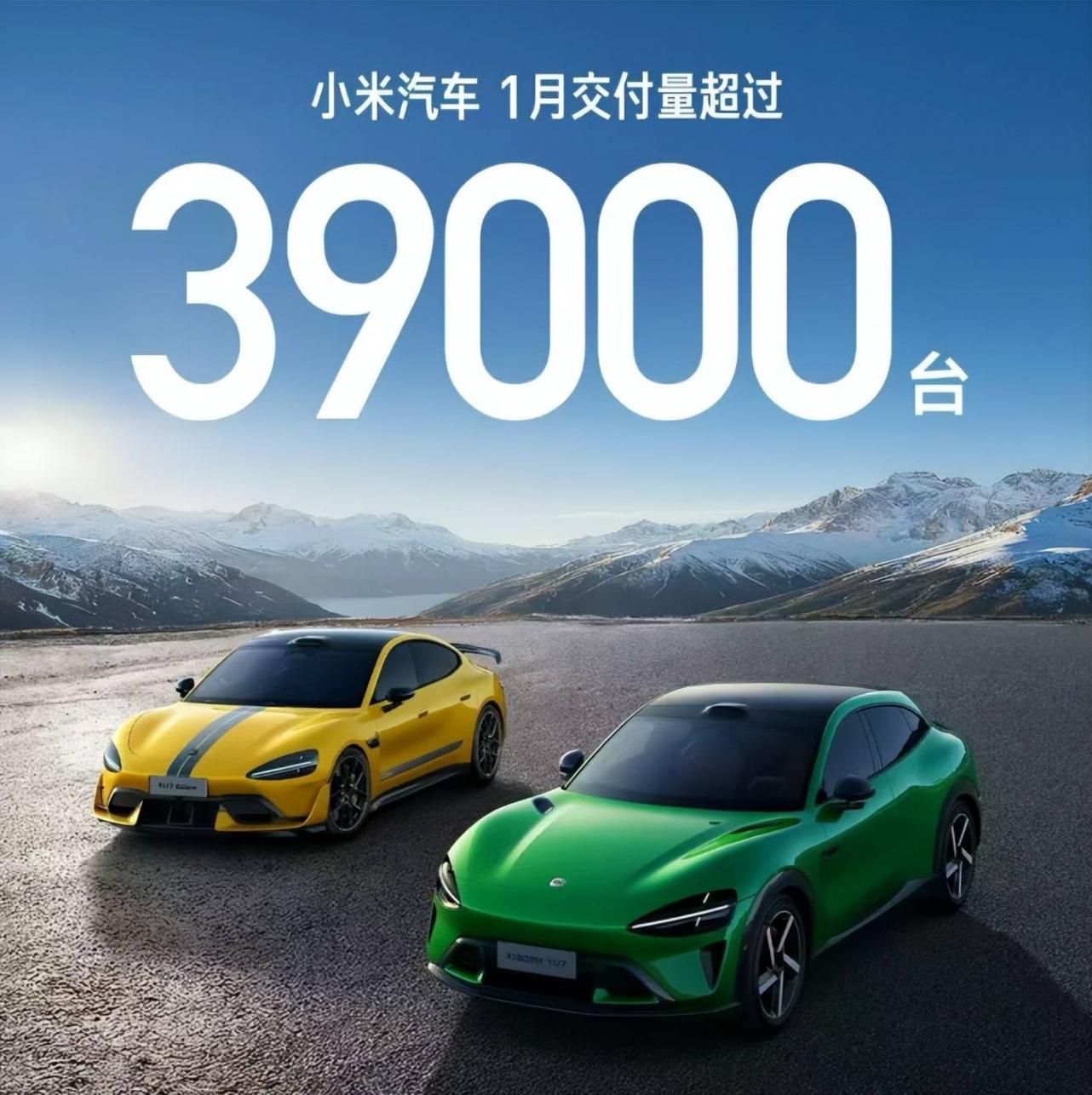 1月造车新势力销量出炉,问界依旧大涨,小米销量超3.9万辆