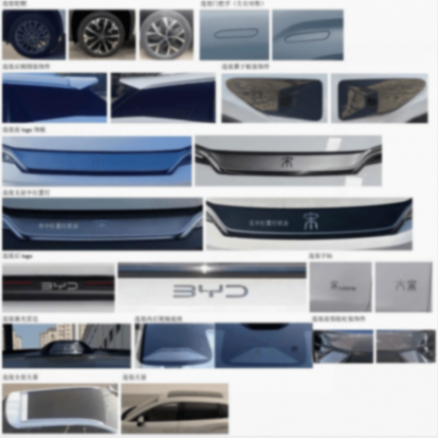 比亚迪发布宋Ultra EV预告图,该车之前已完成申报