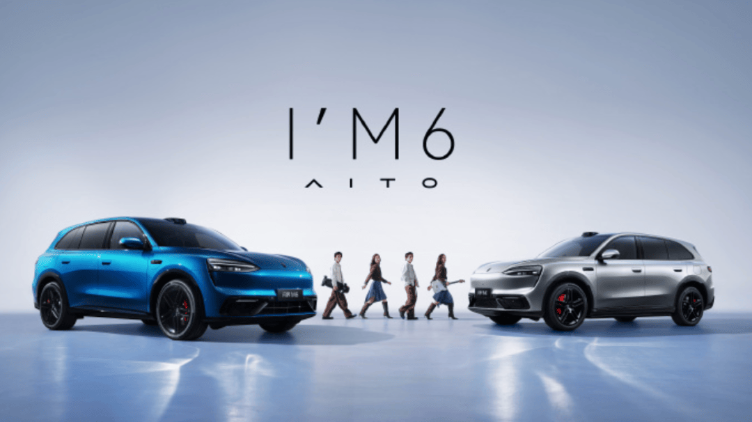 问界M6补位完成:Model Y用户是否招之即来