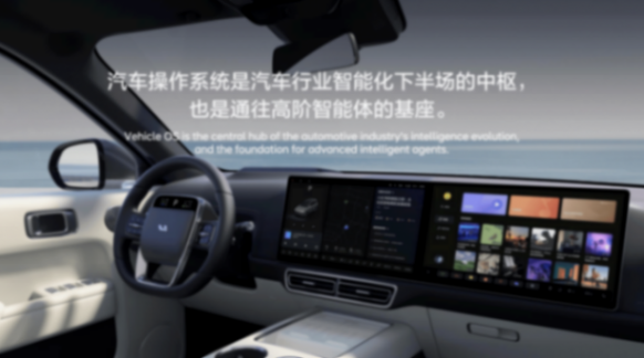 理想具身智能:从出行工具到“硅基家人”