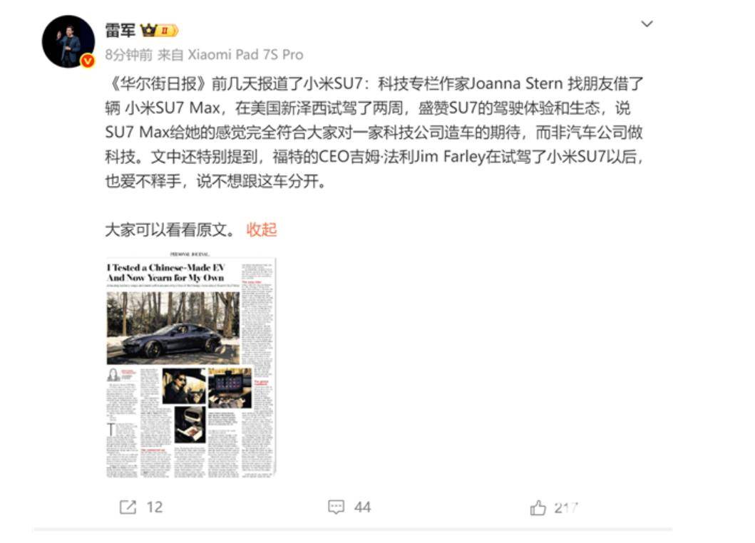 福特或进入吉利朋友圈,两家全球前十大车企有望牵手