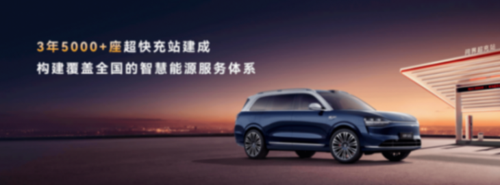 27万信任,问界M9星光之夜,见证精英的高朋满座