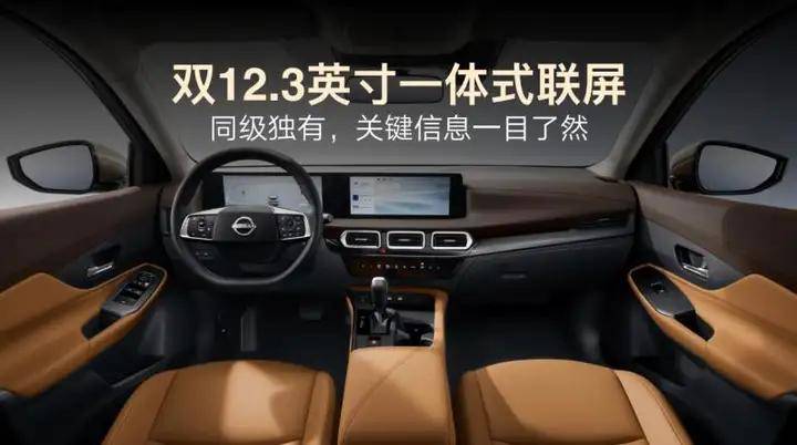 限时价9.49万起,十五代轩逸继续展现“家轿之王”含金量