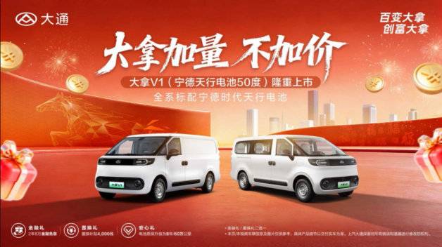 上汽商用车1-2月热销近3.6万辆,轻客、皮卡、轻卡三线领跑