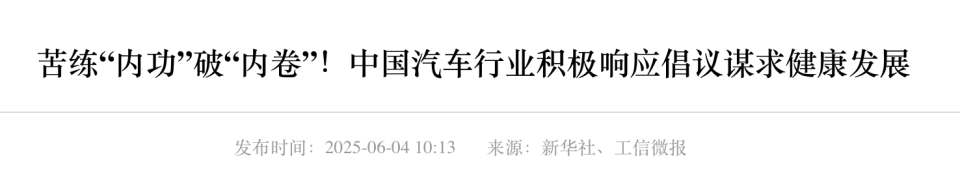 13万买雅阁插混,真自杀式降价!合资打响今年第一场价格战