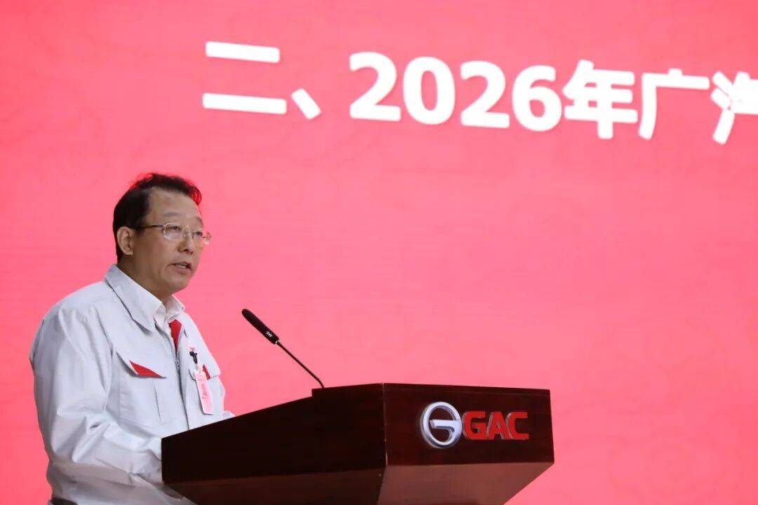广汽今年欲重返200万产销,瞄准价值战发展契机