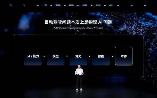 全球自动驾驶元年,小鹏第二代VLA率先量产,给出中国答案