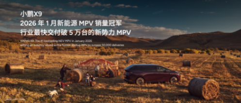 全球自动驾驶元年,小鹏第二代VLA率先量产,给出中国答案