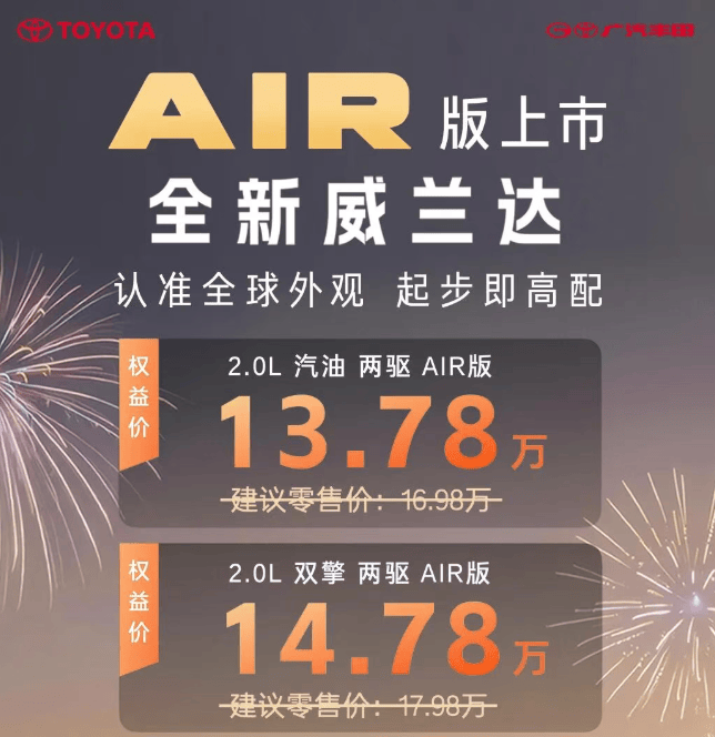 消费者对燃油车的关注度正在回升,燃油车的市场地位依旧不可替代
