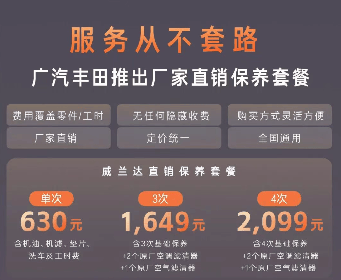 消费者对燃油车的关注度正在回升,燃油车的市场地位依旧不可替代