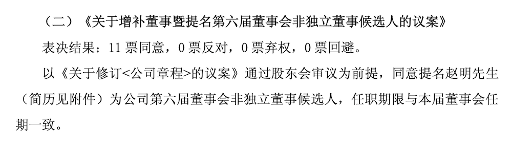覆盖智驾座舱到销售营销,华为系高管成了车企“香饽饽”25位前高管占领汽车行业,CEO就干出4位