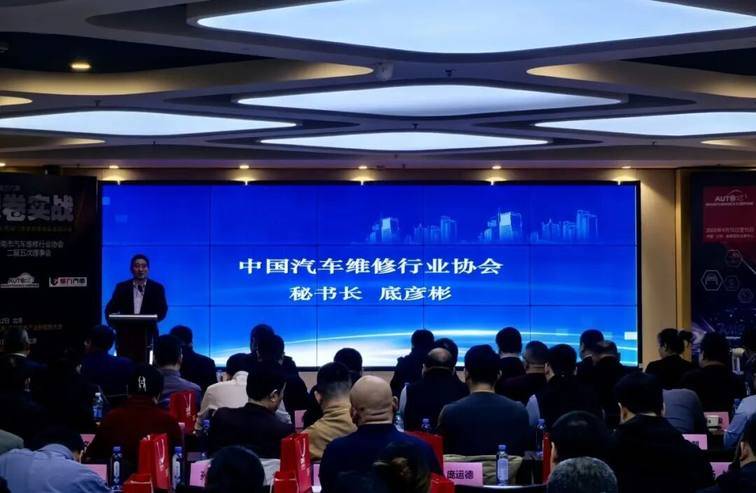 聚势泉城 赋能全行业 共启汽车后市场高质量发展新征程