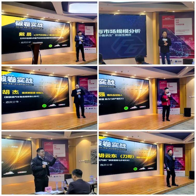 聚势泉城 赋能全行业 共启汽车后市场高质量发展新征程
