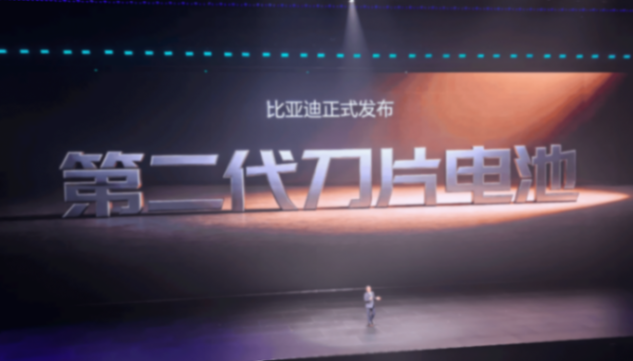 比亚迪发布第二代刀片电池及闪充技术,竞品如何应对