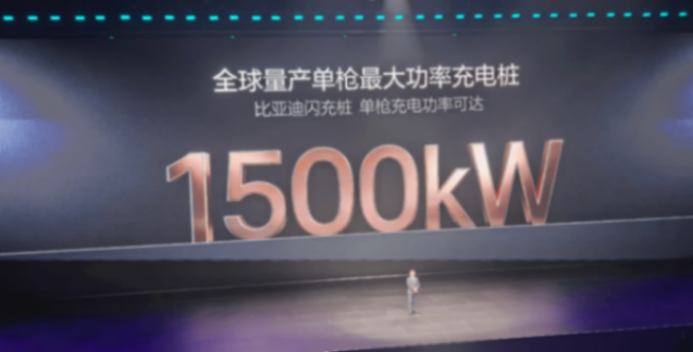 比亚迪发布第二代刀片电池及闪充技术,竞品如何应对