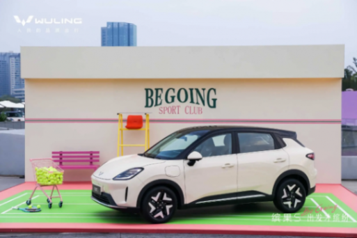 续航破五场景全开,缤果S将于3月13日推出525km旗舰款新车型