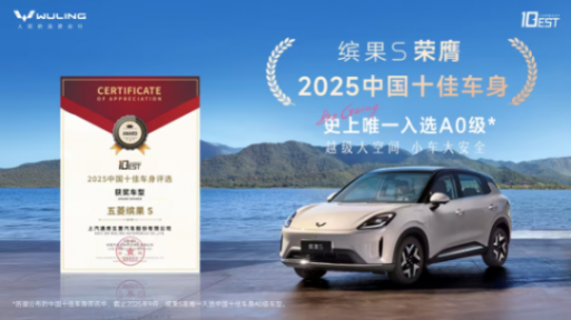 续航破五场景全开,缤果S将于3月13日推出525km旗舰款新车型