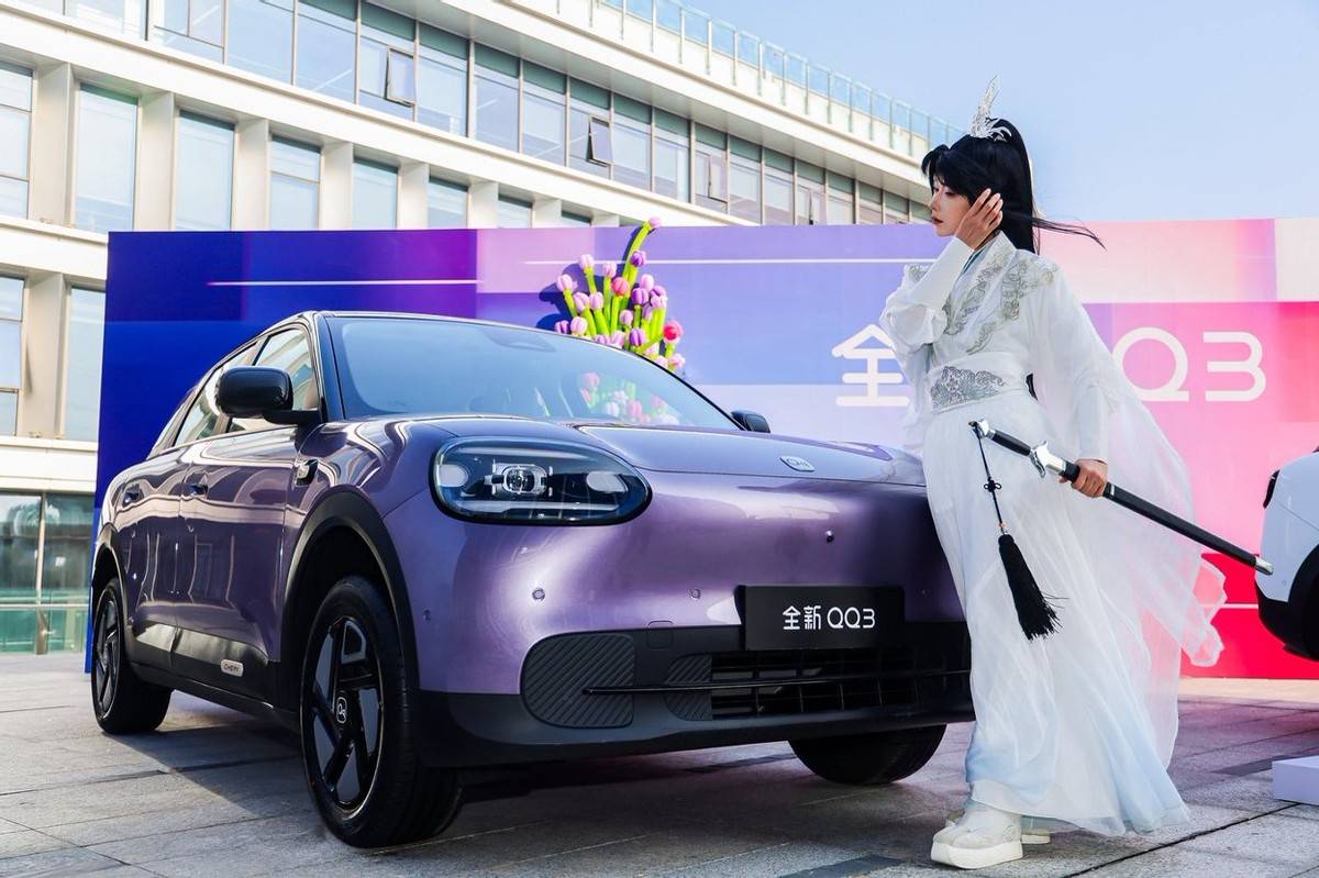 奇瑞QQ3带着经典IP焕新的使命,正式迈入中国纯电小车市场的新阶段