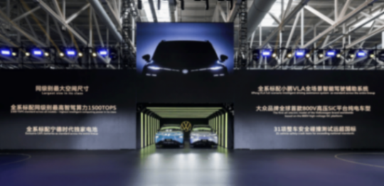 大众汽车与小鹏品牌首款全时互联全尺寸纯电SUV—与众08正式投产 大众与小鹏首款合作车型与众08量产下线,今年上半年上市