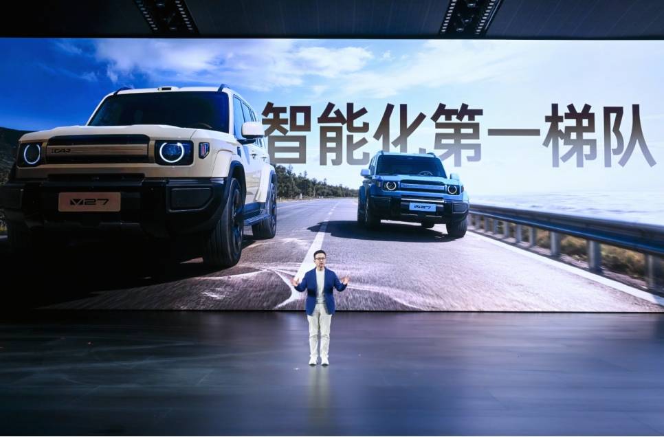 iCAR V27上市:地平线HSD加持,硬派SUV终于“懂路”了