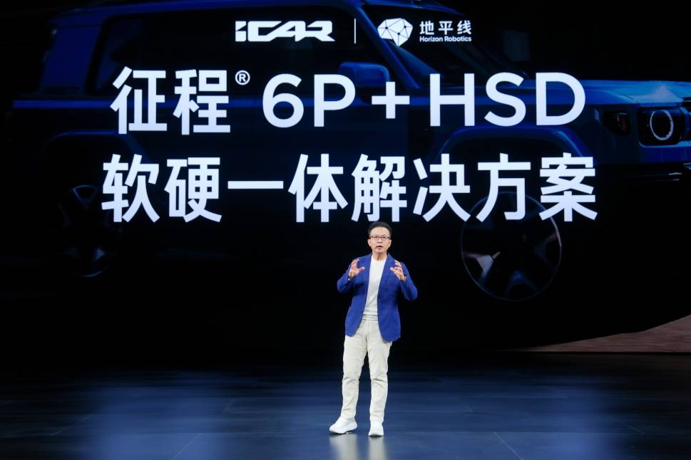 iCAR V27上市:地平线HSD加持,硬派SUV终于“懂路”了