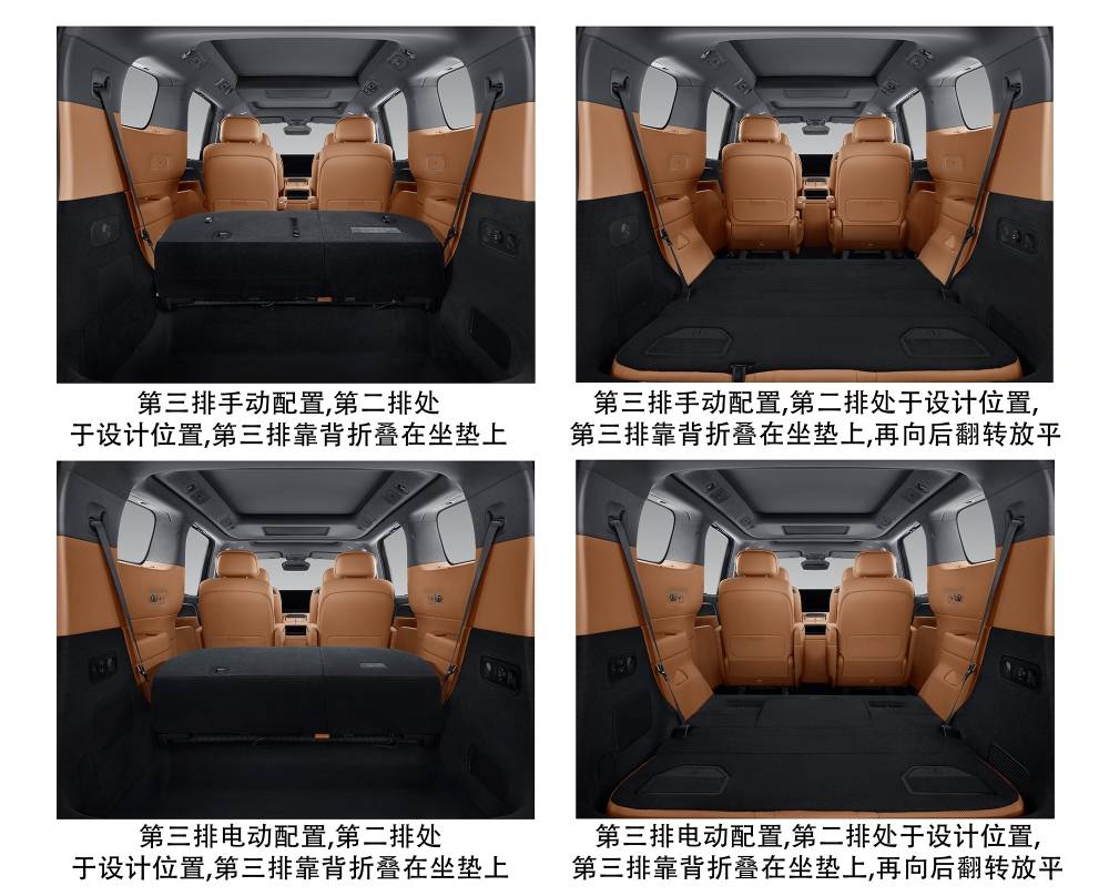 问界M9尺寸更大了！零跑亮相一款全新车型，3月工信部车展来了
