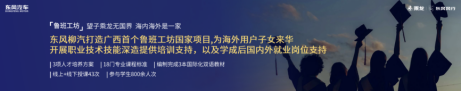 0319修改版-【初稿】新座驾-品牌战略方向0319(1)1264.png
