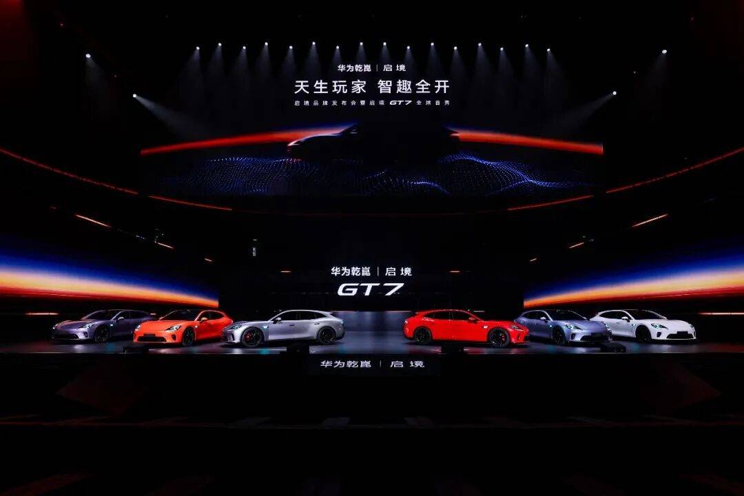 刘嘉铭:从丰田到华为乾崑,启境是交给AI时代的答卷