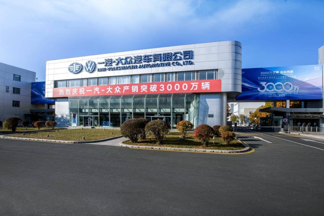 行业都在堆料抢速度,只有一汽-大众还在死磕 “开不坏”!