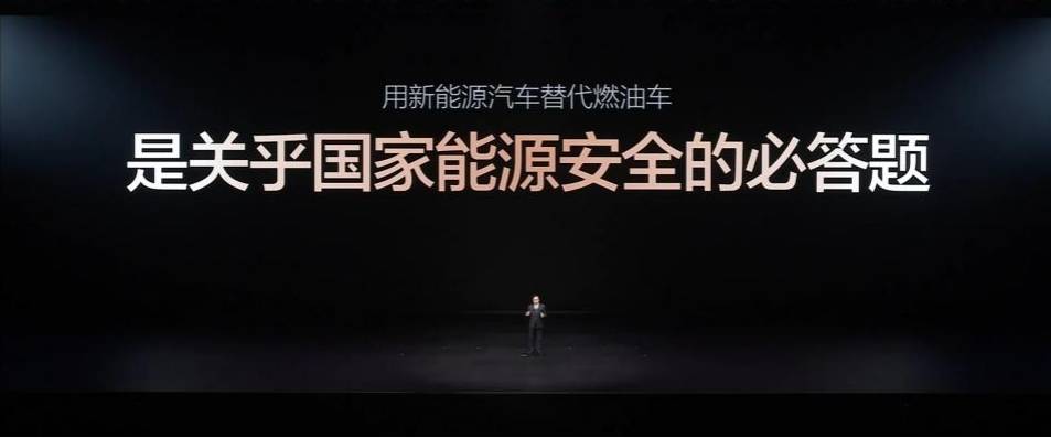 以纯电破局高油价 比亚迪闪充技术重构补能新体验 1.jpg