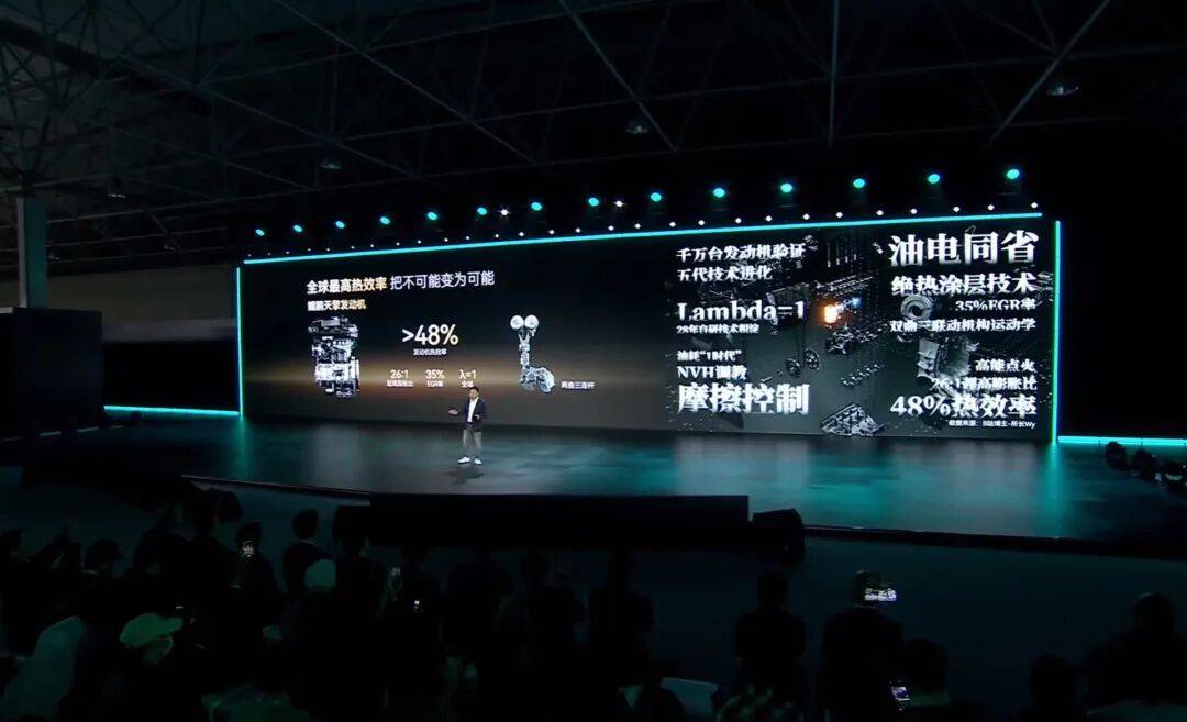 奇瑞回应48%热效率争议,顺带下战书:定会做成,油耗低至1L 图片