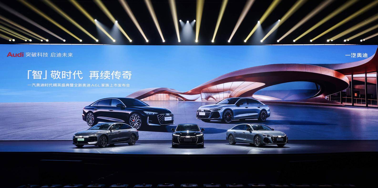 全新平台+华为BUFF 全新奥迪A6L售32.29万起,第九次引领时代?